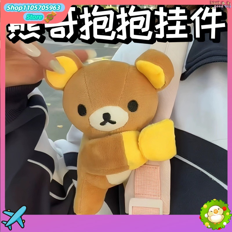 Women'S Key Accessories - Bracelet à pression Rilakkuma mignon, pendentif