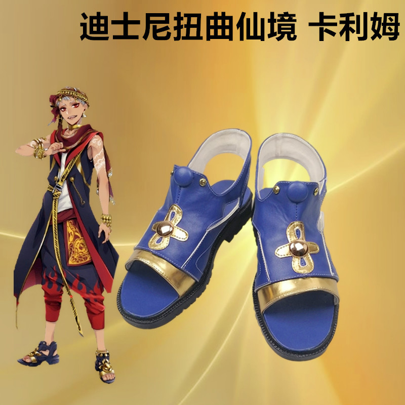 Chaussures de cosplay Kalim d' - Women'S Accessories For Shoes avis et prix