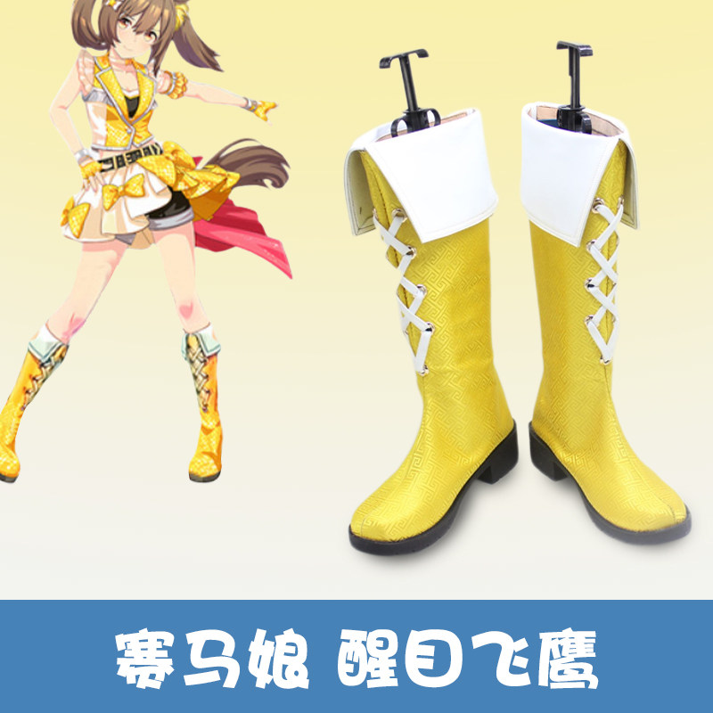 Chaussures de cosplay Anime Pr - Women'S Accessories For Shoes avis et prix